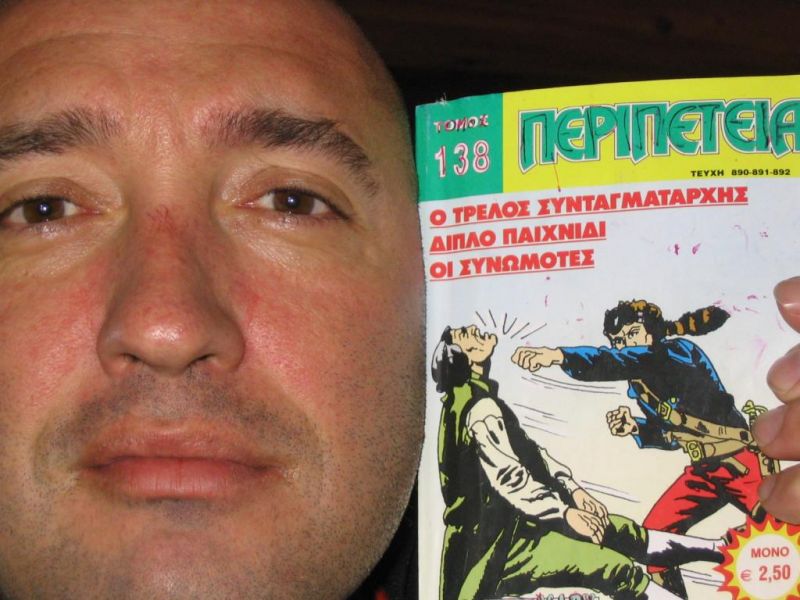 Κάντε κλικ για να δείτε την εικόνα σε πλήρες μέγεθος