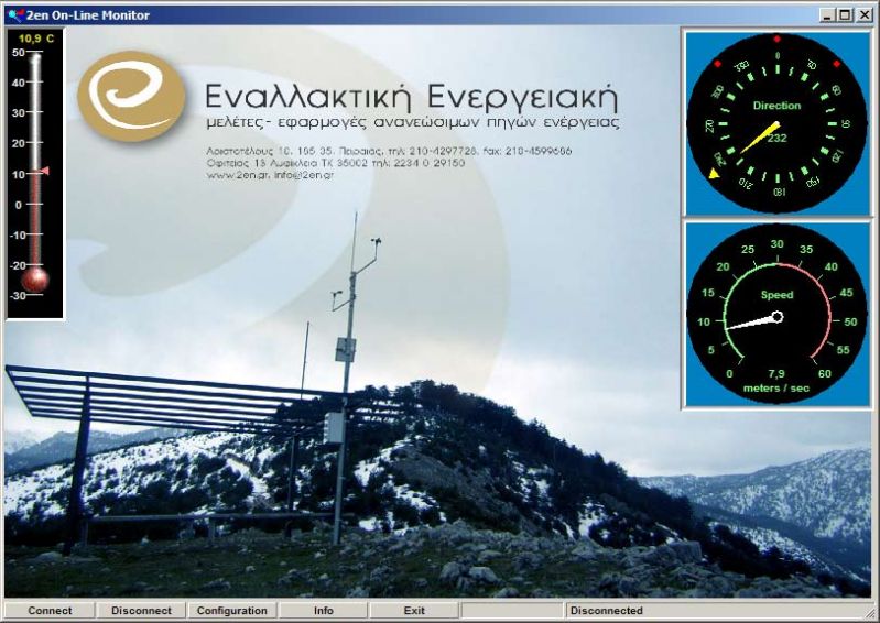 Κάντε κλικ για να δείτε την εικόνα σε πλήρες μέγεθος