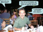 Όνομα αρχείου=louk_roul_badd.jpg
Μέγεθος αρχείου=70KB
Διαστάσεις=720x540
Ημερομηνία προσθήκης=Mαι 20, 2005 louk_roul_badd.jpg