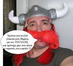 Όνομα αρχείου=xronia_polla.jpg
Μέγεθος αρχείου=31KB
Διαστάσεις=487x447
Ημερομηνία προσθήκης=Φεβ 06, 2004 xronia_polla.jpg