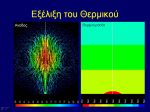 Όνομα αρχείου=untitled1.jpg
Μέγεθος αρχείου=107KB
Διαστάσεις=1024x768
Ημερομηνία προσθήκης=Ιαν 22, 2007 untitled1.jpg